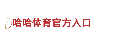 6566体育入口 - 专业观光旅游企业